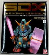 SDX 聖機兵ガンレックス|BANDAI