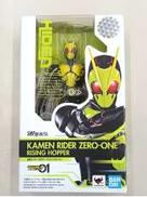 仮面ライダーゼロワン フィギュアーツ|BANDAI