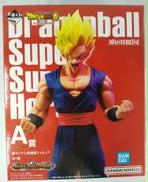 A賞 超サイヤ人孫悟飯