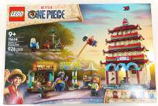 アーロンパークの戦い|LEGO