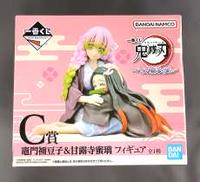 C賞 甘露寺蜜璃&竈門禰豆子|BANDAI SPIRITS