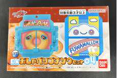 おしゃべりゴチゾウ04|BANDAI