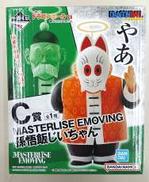 孫悟飯じいちゃん|BANDAI