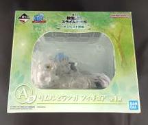 A賞 リムルとランガ|BANDAI SPIRITS