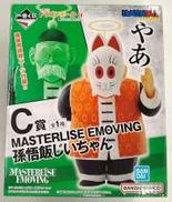 C賞 孫悟飯じいちゃん