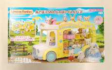 あそぼう!みんなのほいくえんバス|エポック社