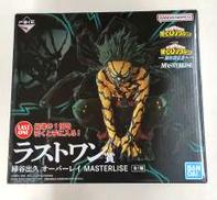 緑谷出久 オーバーレイ|BANDAI SPIRITS