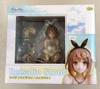 ライザ|ファット・カンパニー