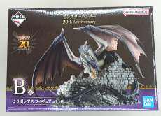 B賞 ミラボレアス|BANDAI SPIRITS