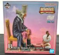 チョッパー&ヒルルク