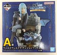 A賞 リムルとヴェルドラ|BANDAI SPIRITS