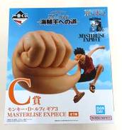 C賞 ルフィ|BANDAI SPIRITS