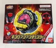 DXキングブンブンチェンジャー|BANDAI