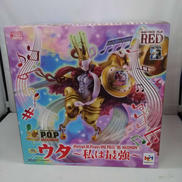 ウタ~私は最強~