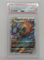 リザードンVSTAR SAR PSA10|株式会社ポケモン