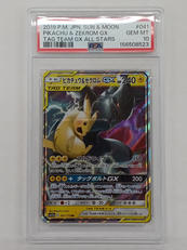 PSA10 ピカチュウ&ゼクロムGX|株式会社ポケモン