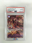 モンキー・D・ルフィ|BANDAI