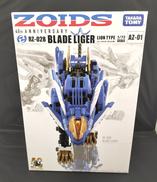 ブレードライガー（ライオン型）