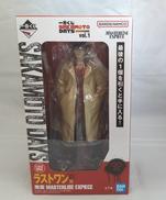 ラストワン賞 南雲 MASTERLISE EXPIECE|BANDAI