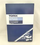 JR H5系北海道新幹線 増結セットB