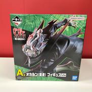 A賞 オカルン（変身)|BANDAI