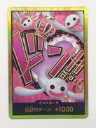 ペローナ ドン!!カード|BANDAI