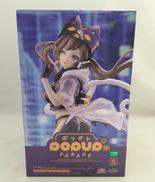 I：P マスカレーナ