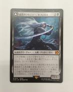 威名のソルジャー、セフィロス①|WIZARDS OF THE COAST