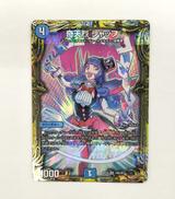 奇天烈シャッフ 18B/20|TAKARA TOMY