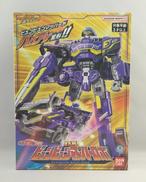 DXビュンビュンマッハーロボ|BANDAI