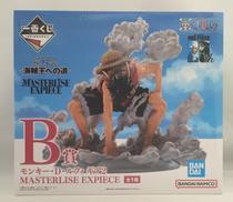 B賞　モンキー・D・ルフィ