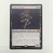 マジック：ザ・ギャザリング|オフモール - 中古通販のハードオフ