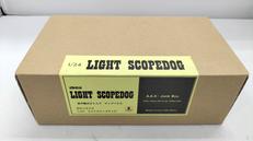 レジンキット|JUNK BOX