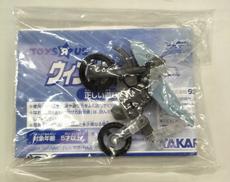 ウィンドチャージャー|タカラトミー