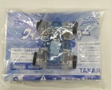 ウィンドチャージャー|タカラトミー