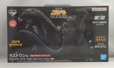 ラストワン賞 ゴジラ 1995 ラストイメージVER.|BANDAI