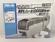 プラレール|TAKARA TOMY