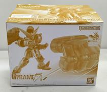 マスターガンダム　オプションパーツセット