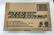 DXキメラドライバー＆ジュウガドライバーユニット|BANDAI