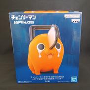 チェンソーマン おおきなSOFVIMATES|BANDAI