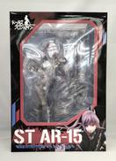 ST AR-15|ファット・カンパニー