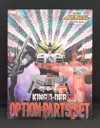 キングジェイダー オプションパーツセット|ホビージャパン