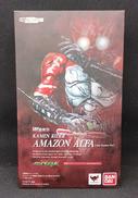 仮面ライダーアマゾンアルファ(2ND SEASON VER.|BANDAI