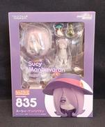 ねんどろいど 835|GOOD SMILE COMPANY