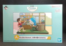一番くじ ドラえもん|BANDAI