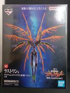 一番くじ エヴァンゲリオン|BANDAI