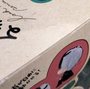 imgMap['COMMENT']}