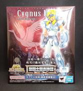 キグナス氷河(最終青銅聖衣)|BANDAI