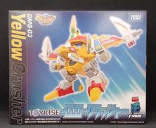 TOYR！SE イエロークラッシャー|TAKARA TOMY