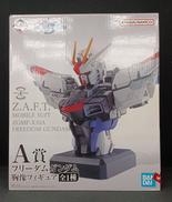 A賞 フリーダムガンダム胸像フィギュア|BANDAI